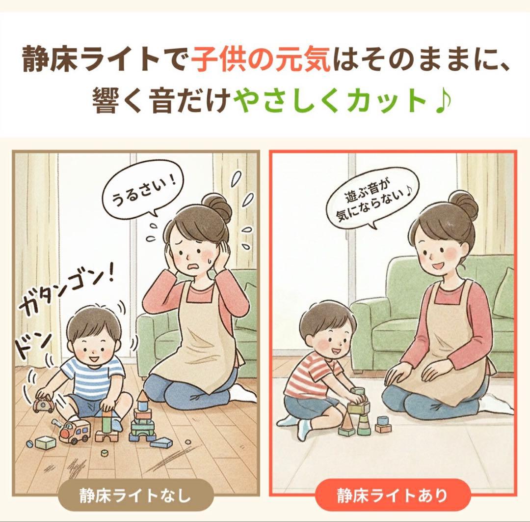 【値下げ交渉可】防音タイルカーペット 静床ライト 50cm×50cm 10枚