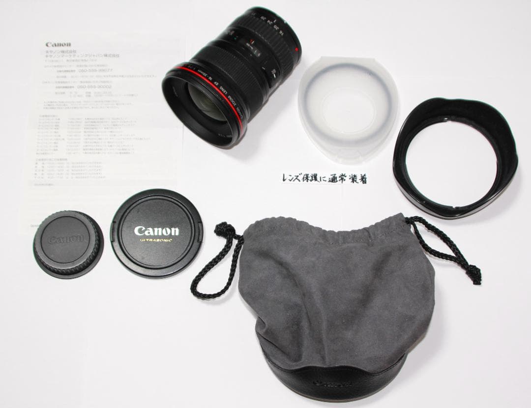 キヤノンレンズ16－35ミリＦ2.8ＬⅡ（完動品）など７点