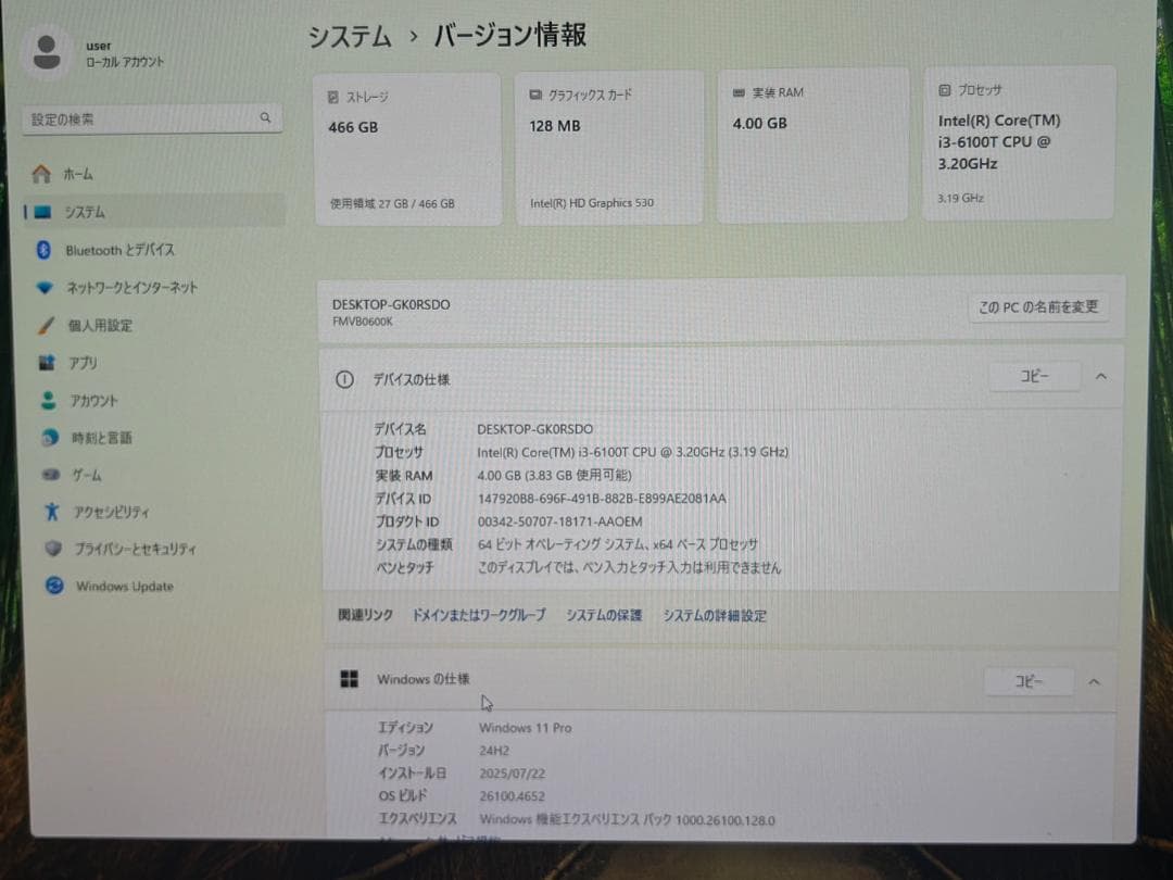 富士通ウルトラスモールPC ESPRIMO Q556/P 03