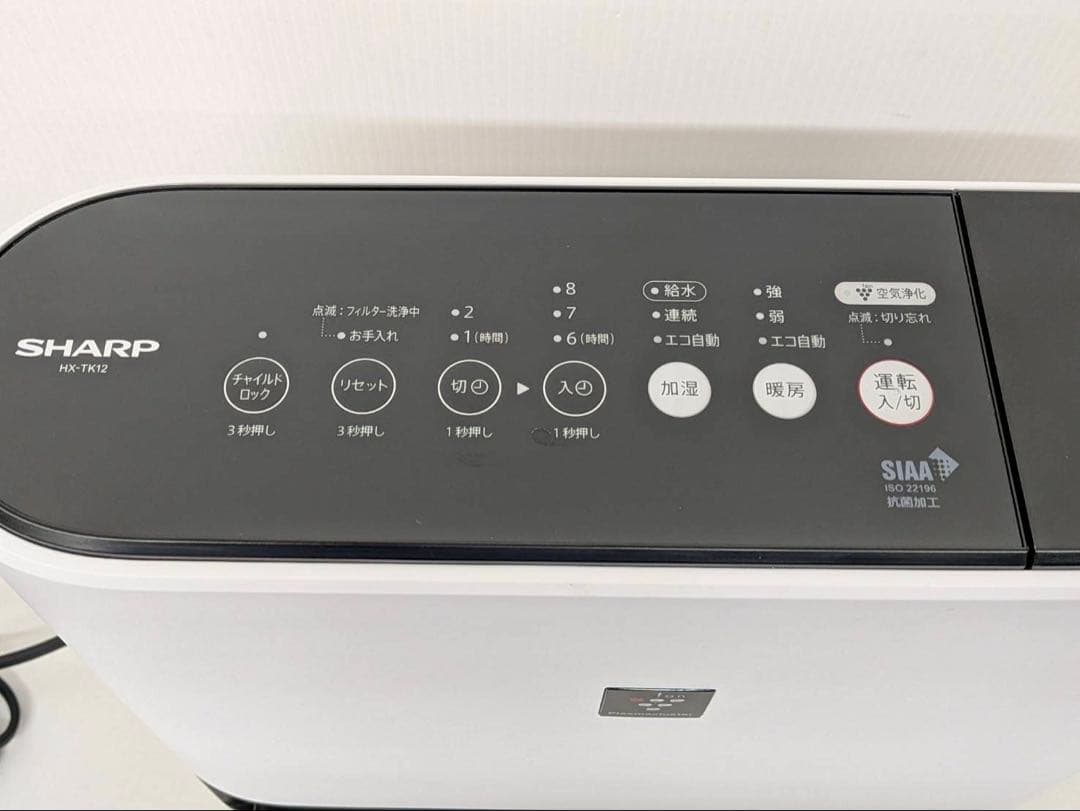 シャープ プラズマクラスター加湿セラミックファンヒーター HX-TK12