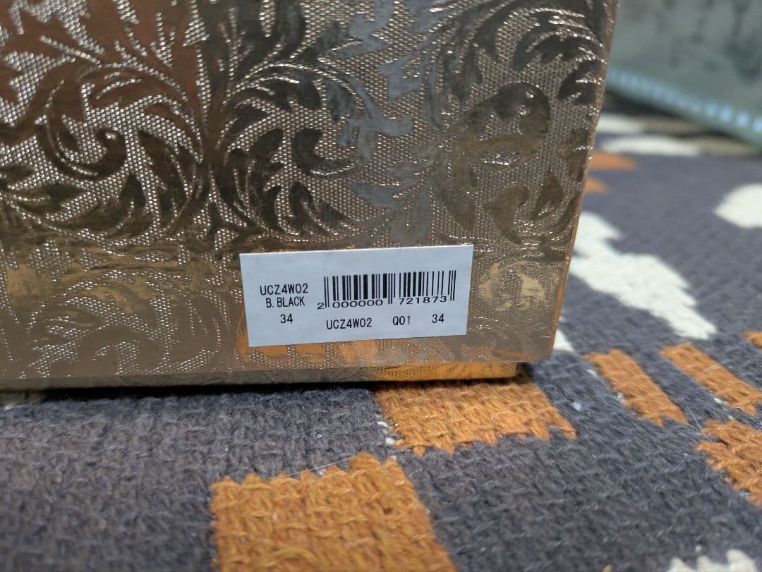 UNDERCOVER アンダーカバー 34 ベルト 黒 牛革 国産 名作