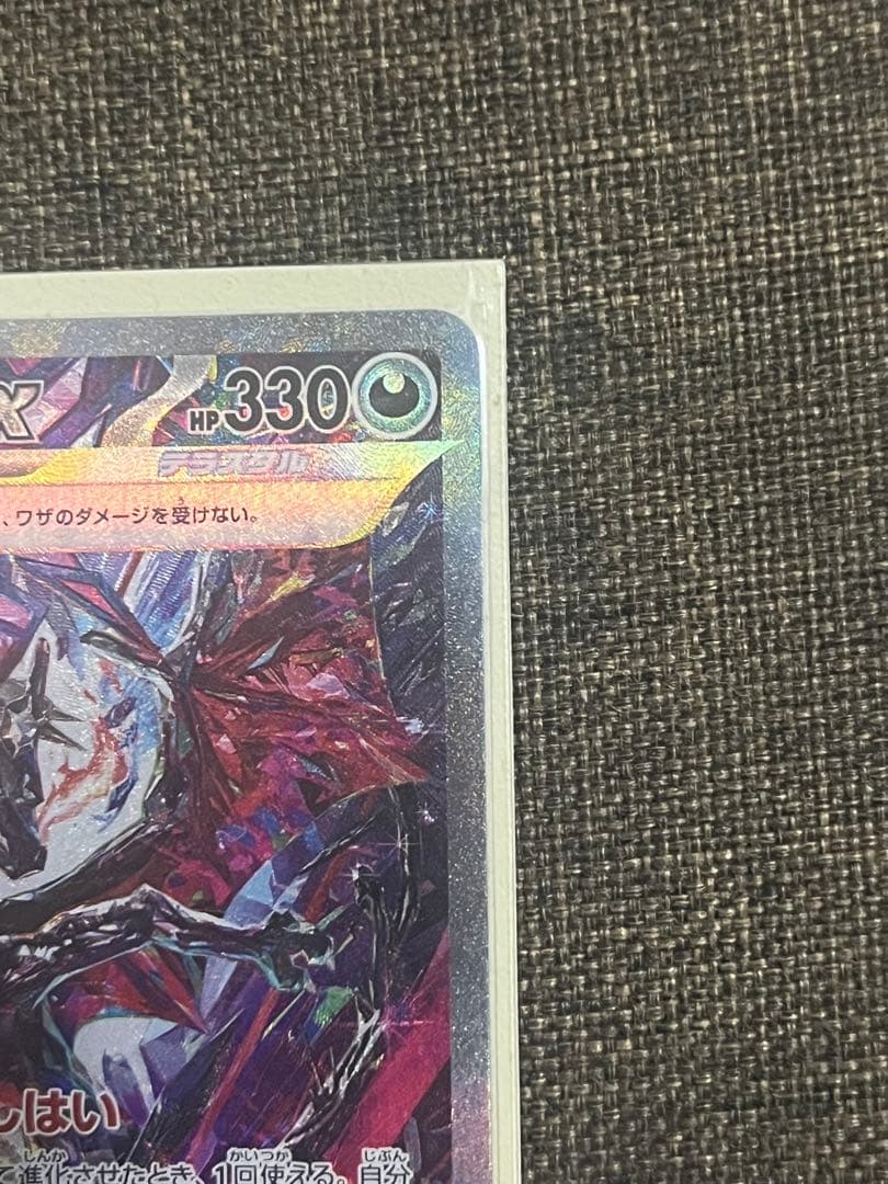 リザードンEX 330 HP ポケモンカード