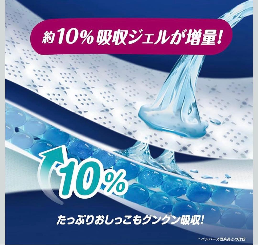 Pampers XXXL スーパービッグ 20枚×9 180枚