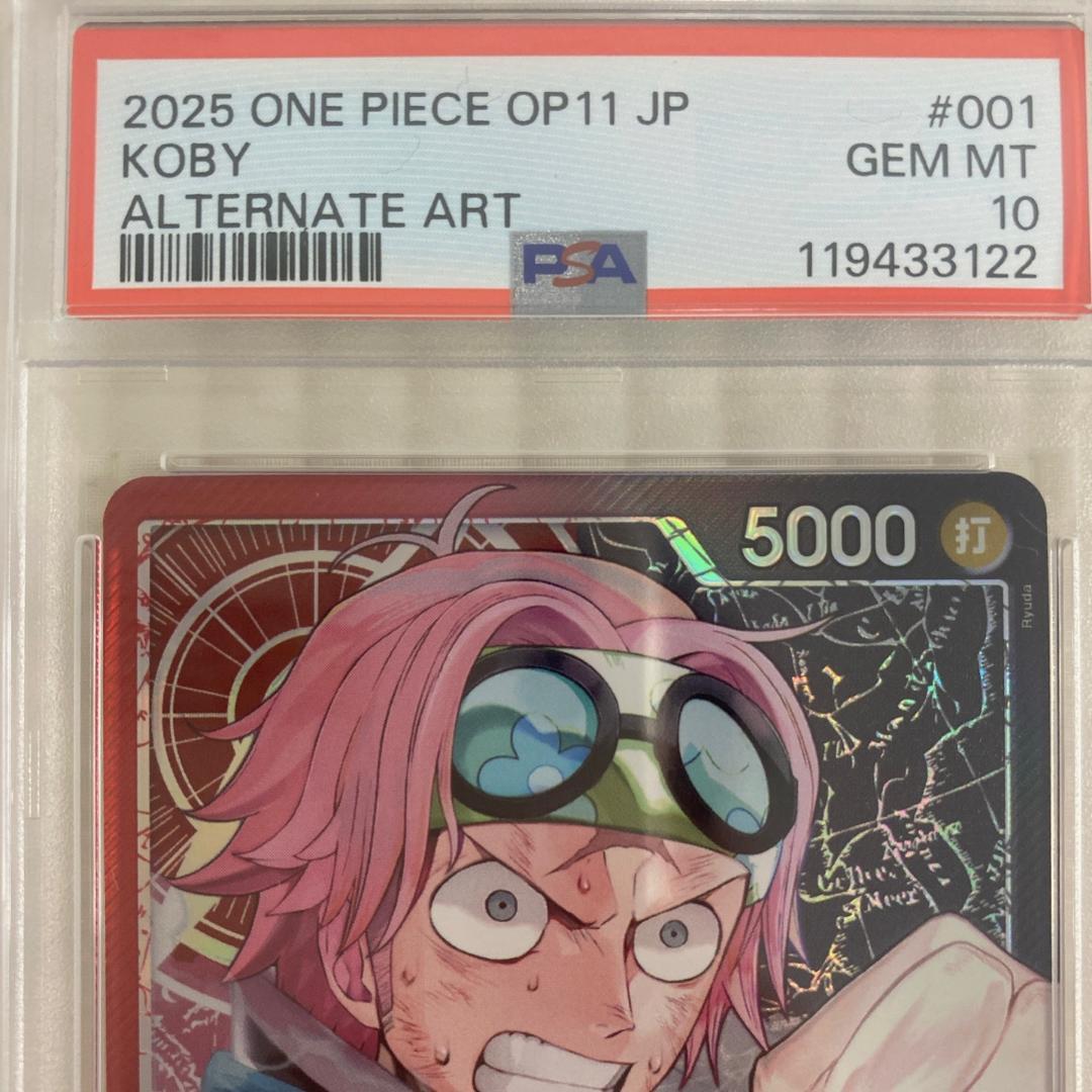 【PSA10】コビー L リーダーパラレル(リーパラ) OP11-001