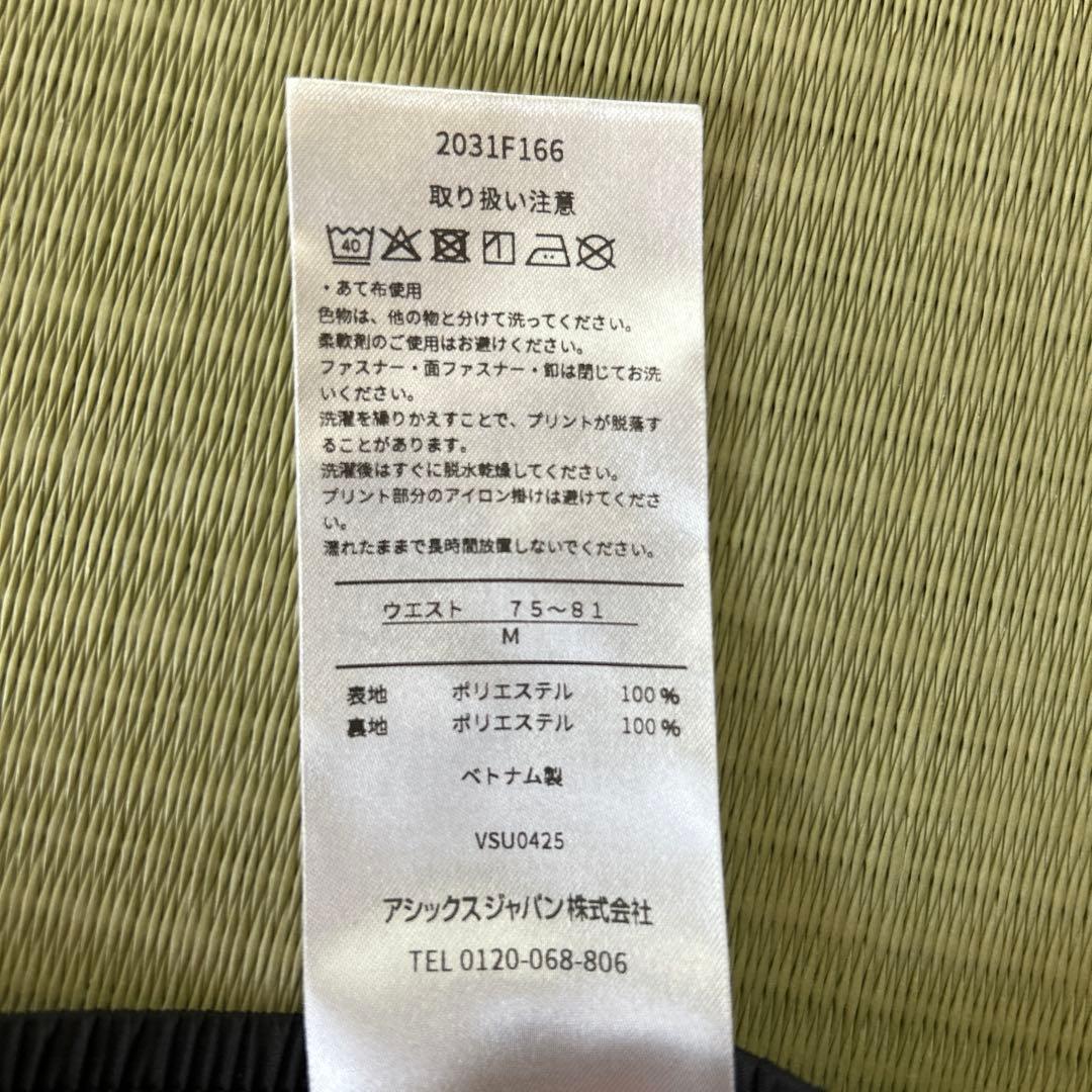 アシックス　 裏メッシュグラフィックウインドブレーカー　ジャケット/パンツ