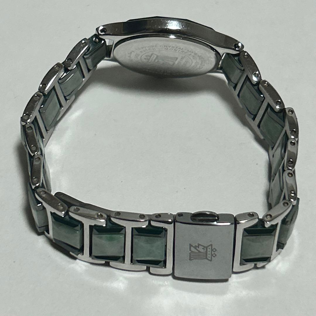 稼働 モンテキング Montre King 18KWG 翡翠 4Pダイヤ 腕時計