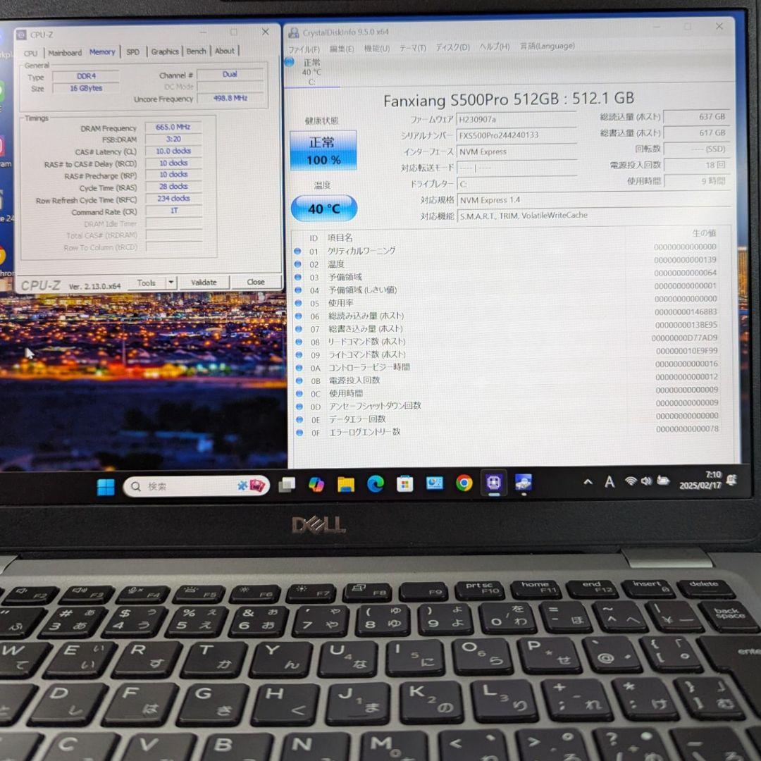 Windowsノート本体 DELL LATITUDE 5310 Core i5 10310U