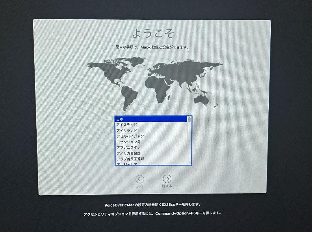 Macデスクトップ Mac Mini 2012 Core i5 8G / SSD 500GB