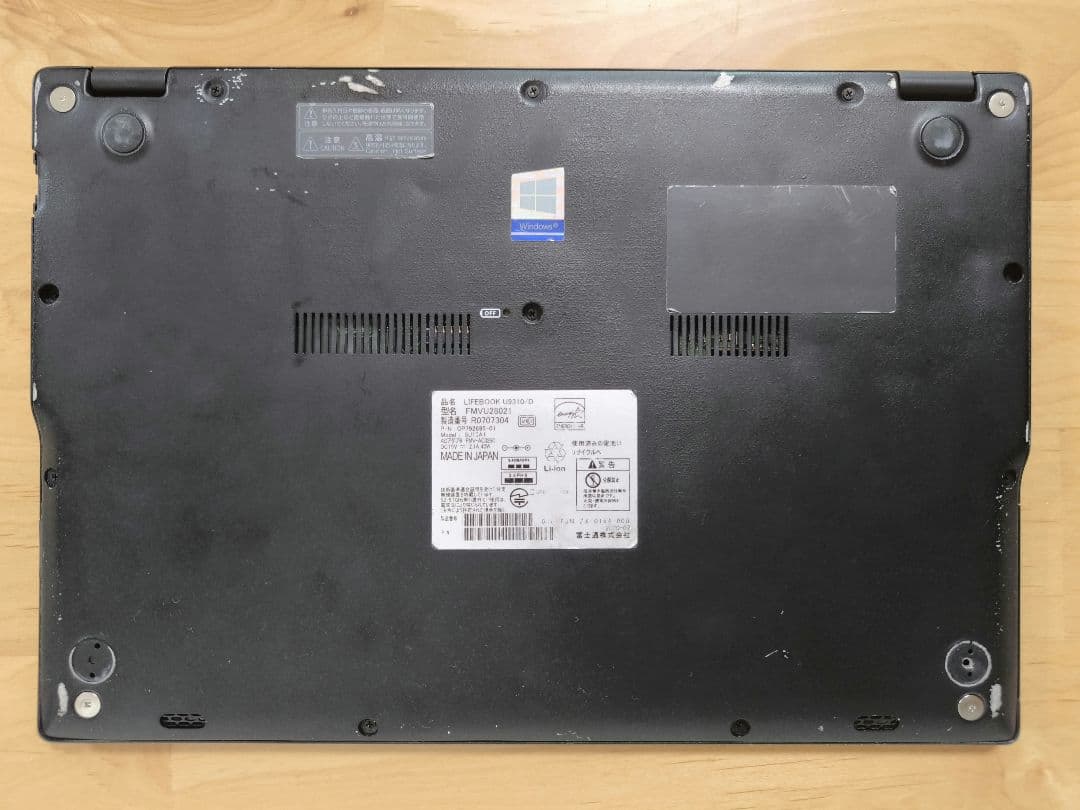 U9310/D ノートパソコン・Windows11│i5第10世代／最終値下げ済