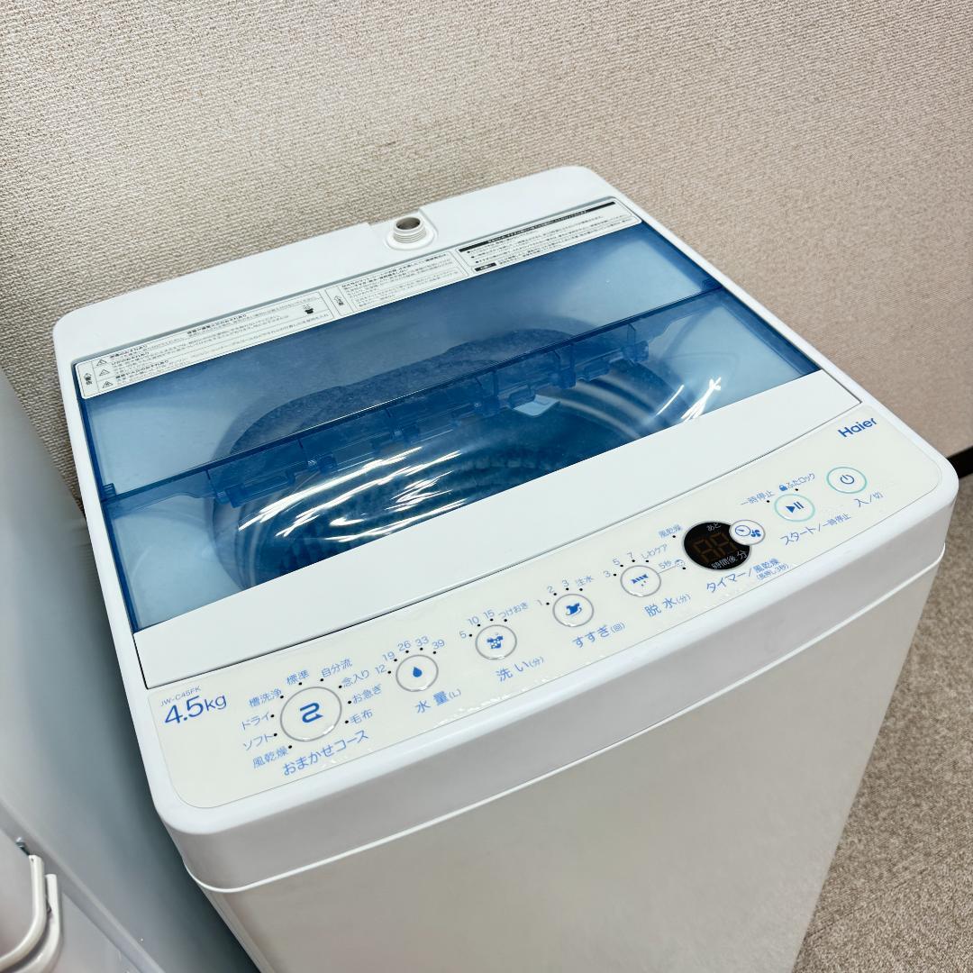 都内23区配送無料　美品家電３点セット　プロによる洗浄/除菌済み　取り置き可能