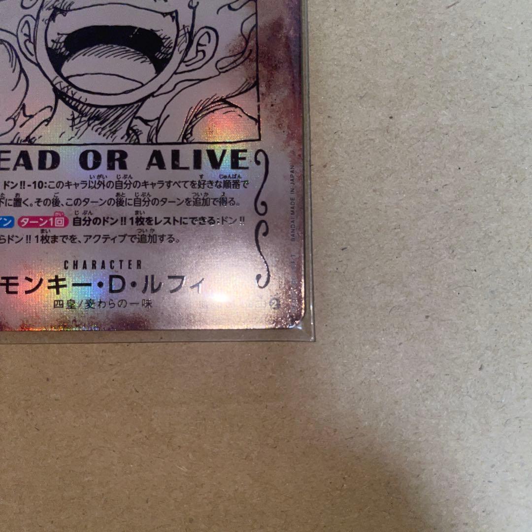 モンキー・D・ルフィ SEC SP op05-119 素人目美品