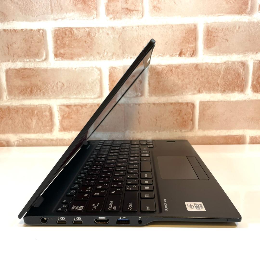 ★超軽量898g★ 第10世代Corei7 人気 LIFEBOOK PP6