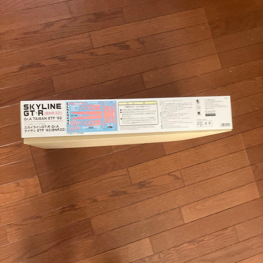 h*o様 スカイライン GT-R Gr.A STP-92 (BNR32) 1/1