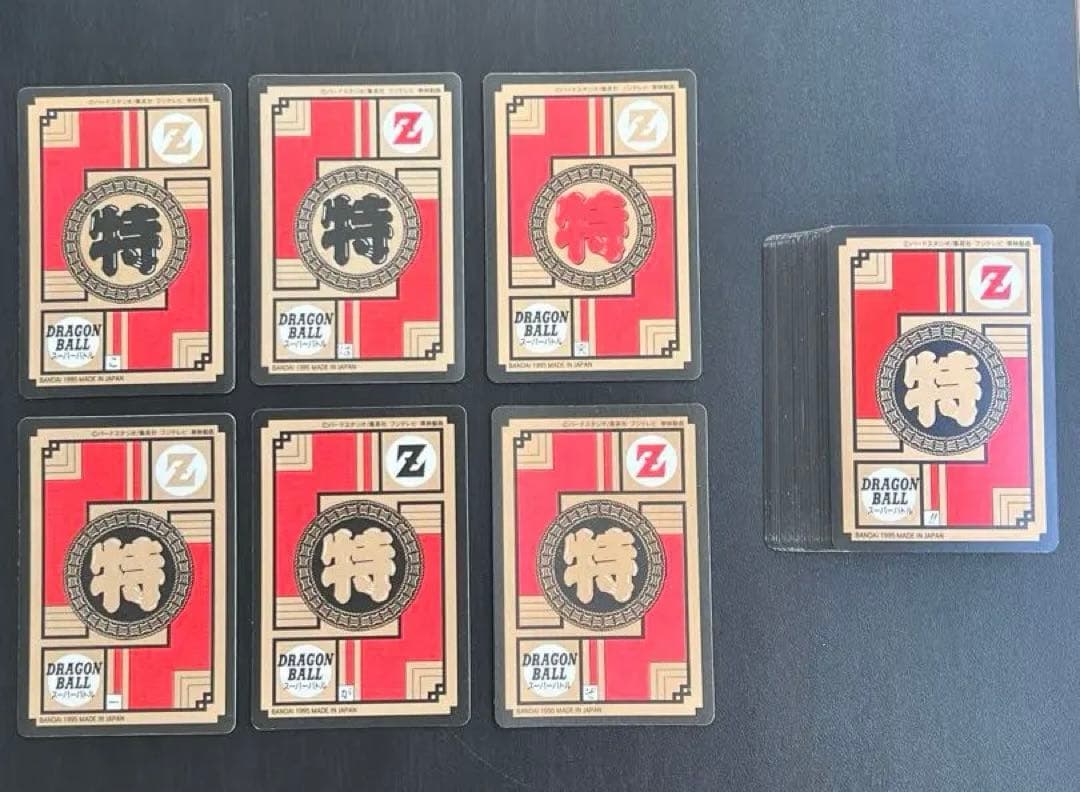 【極美品〜美品】　完全未剥がし　12弾　フルコンプ　ドラゴンボール　カードダス
