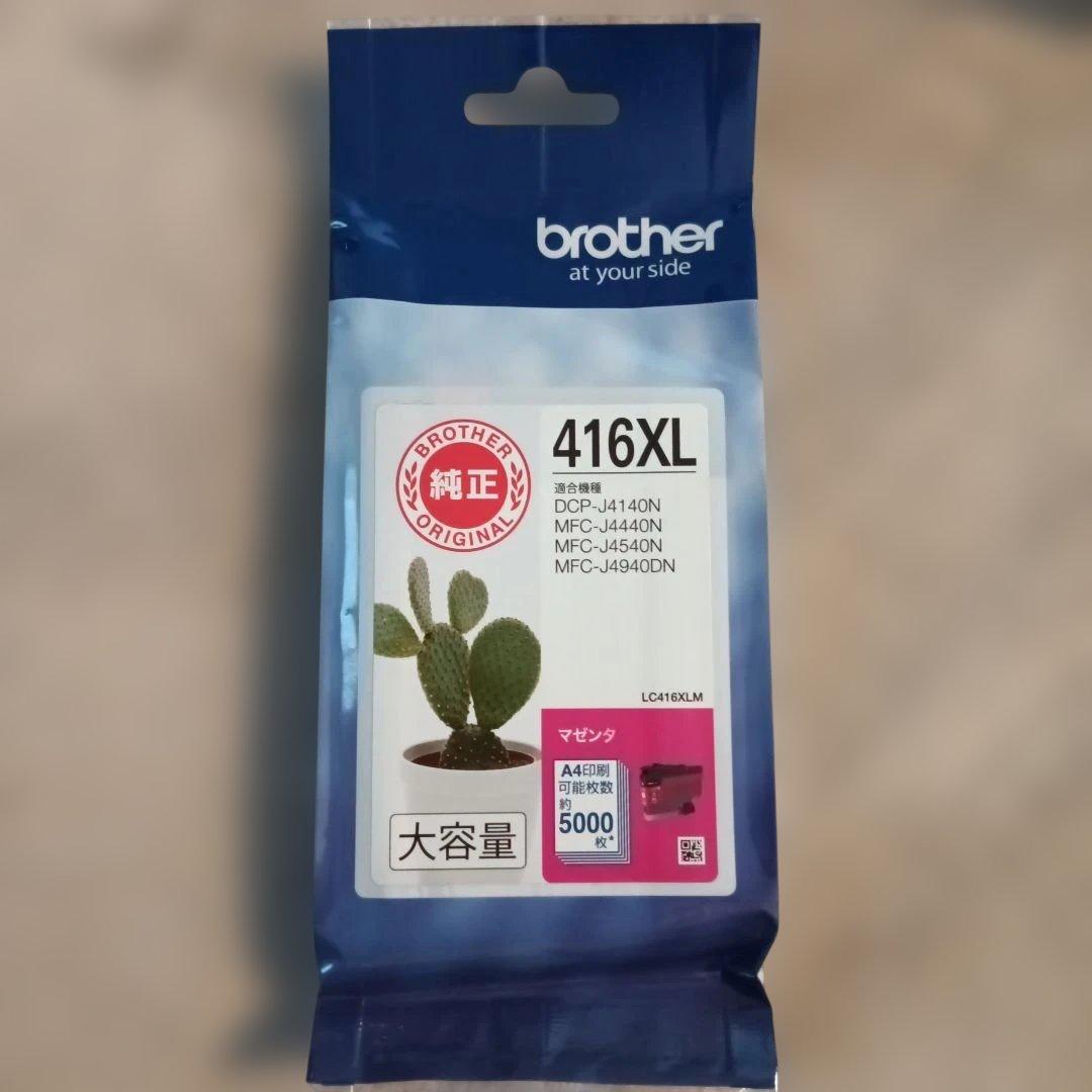 brother 416XL インクカートリッジ　4個セット売り　大容量　純正