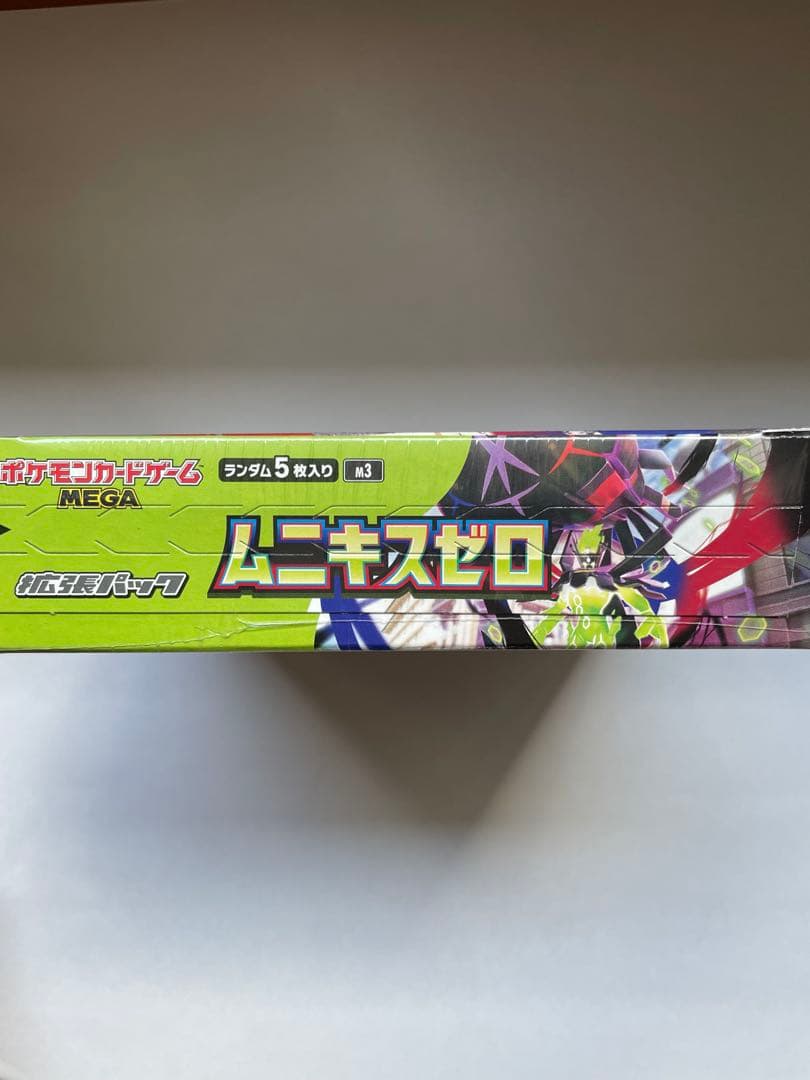 ポケモン ムニキスゼロ シュリンク付きBox