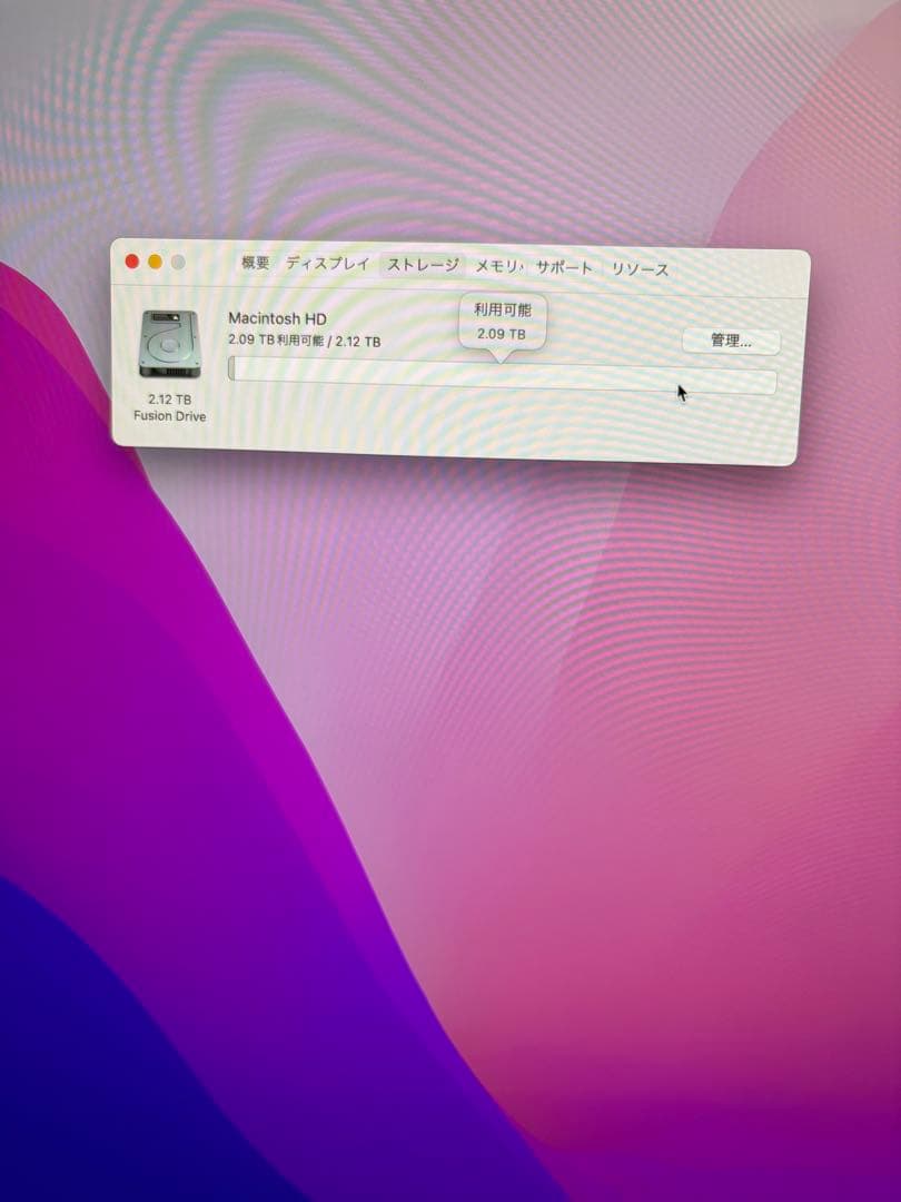 iMac27インチ Late2015 Fusion Drive 2TB