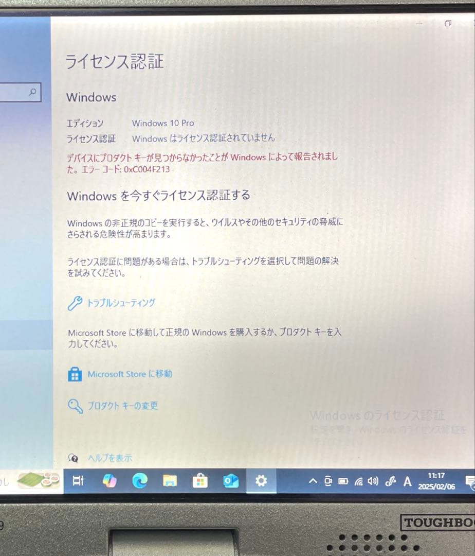 Panasonic TOUGHBOOK CF-19 美品　訳あり　#3