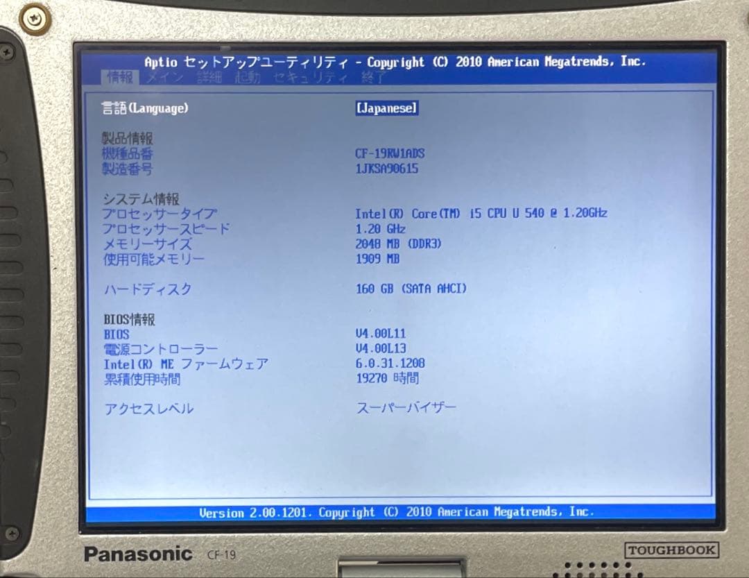 Panasonic TOUGHBOOK CF-19 美品　訳あり　#3