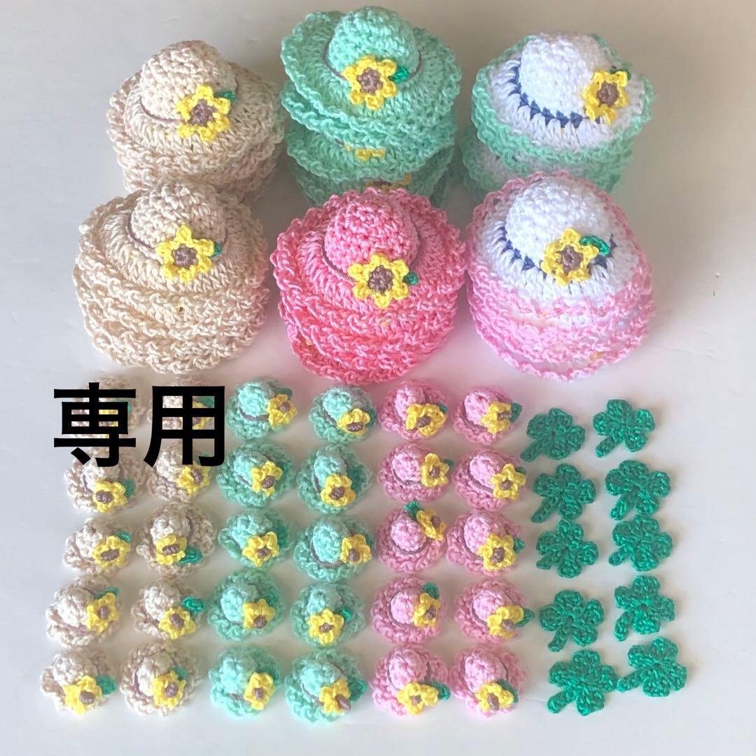 オーダー★帽子色々・クローバー