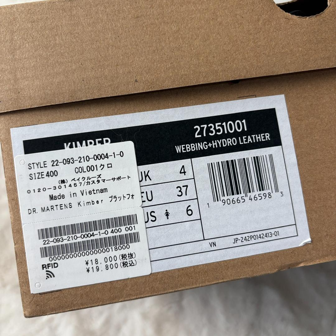 未使用級　ドクターマーチン 10072　8ホールブーツ UK5 24cm