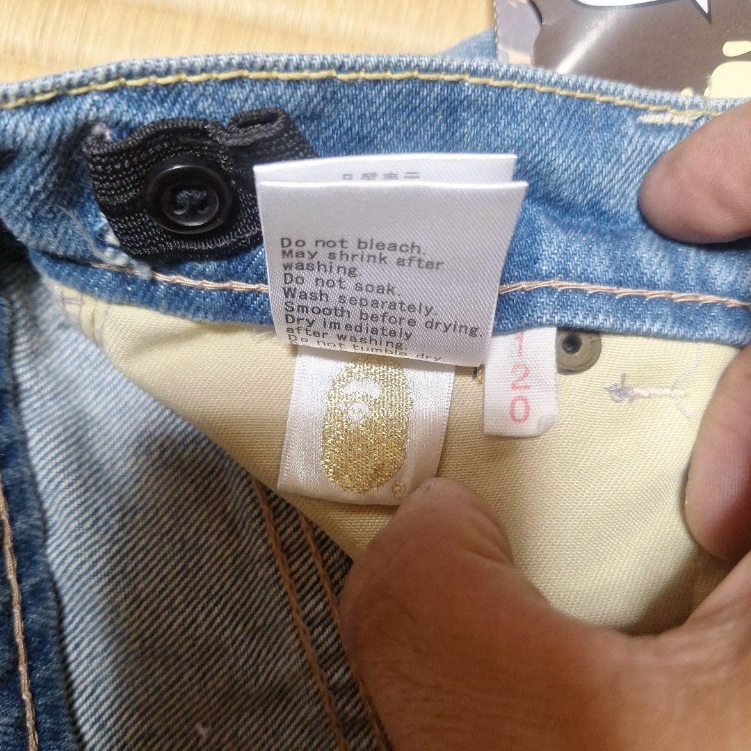 さいとうさん専用