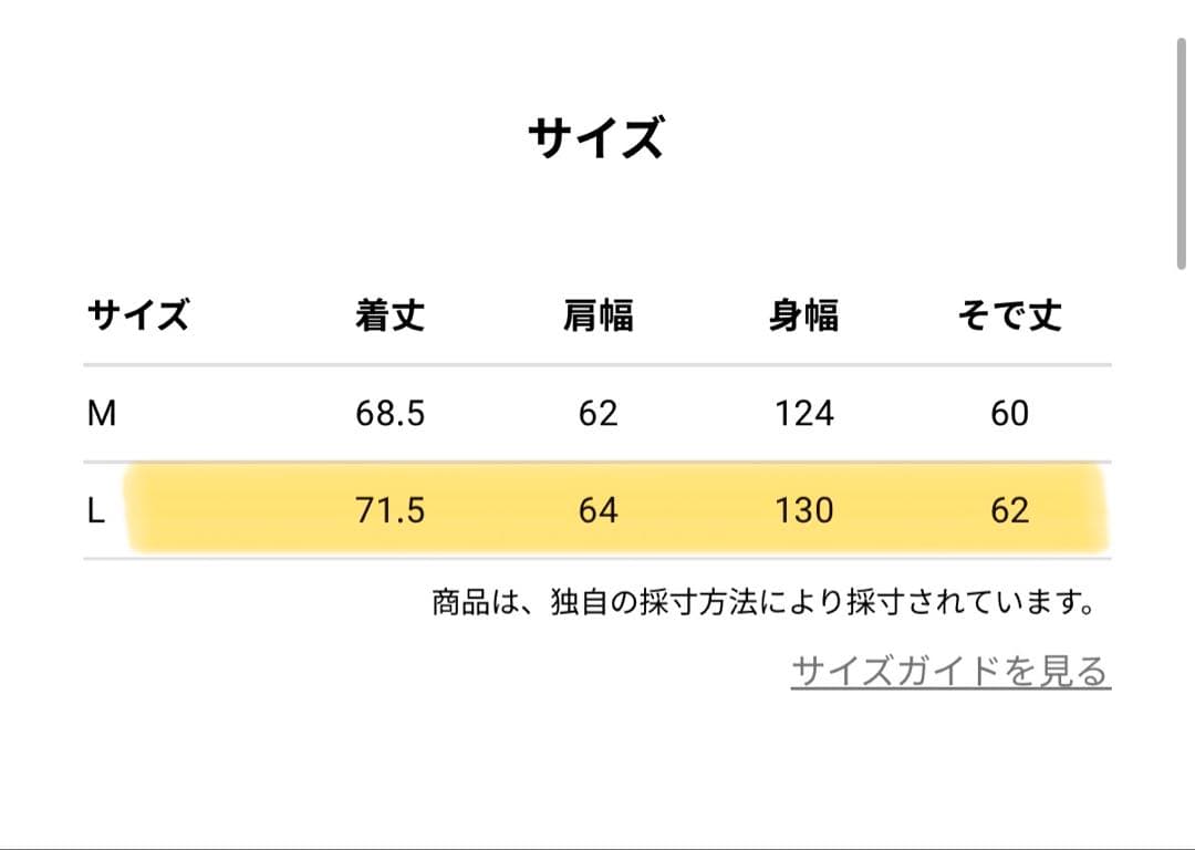 【美品】umbro 黒 ナイロンジャケット L