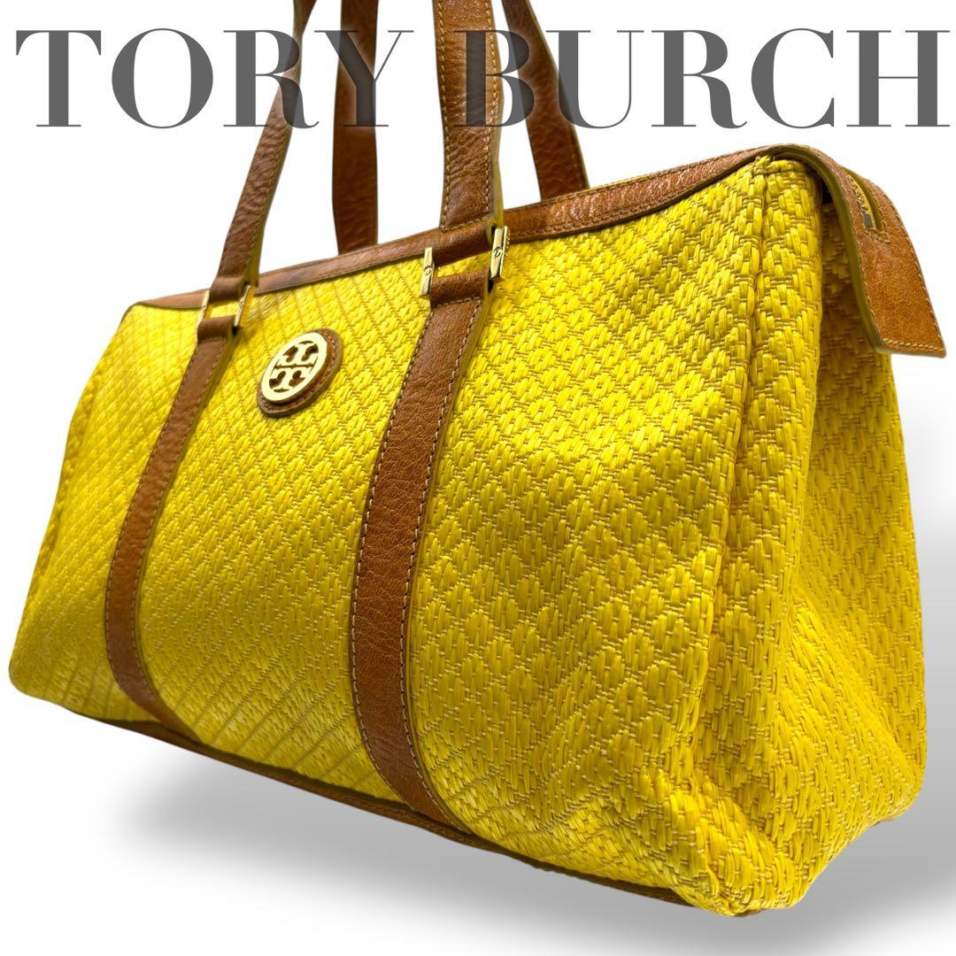 【美品】トリーバーチ　ボストン型トートバッグ　キルティング　ロゴ金具　黄色大容量