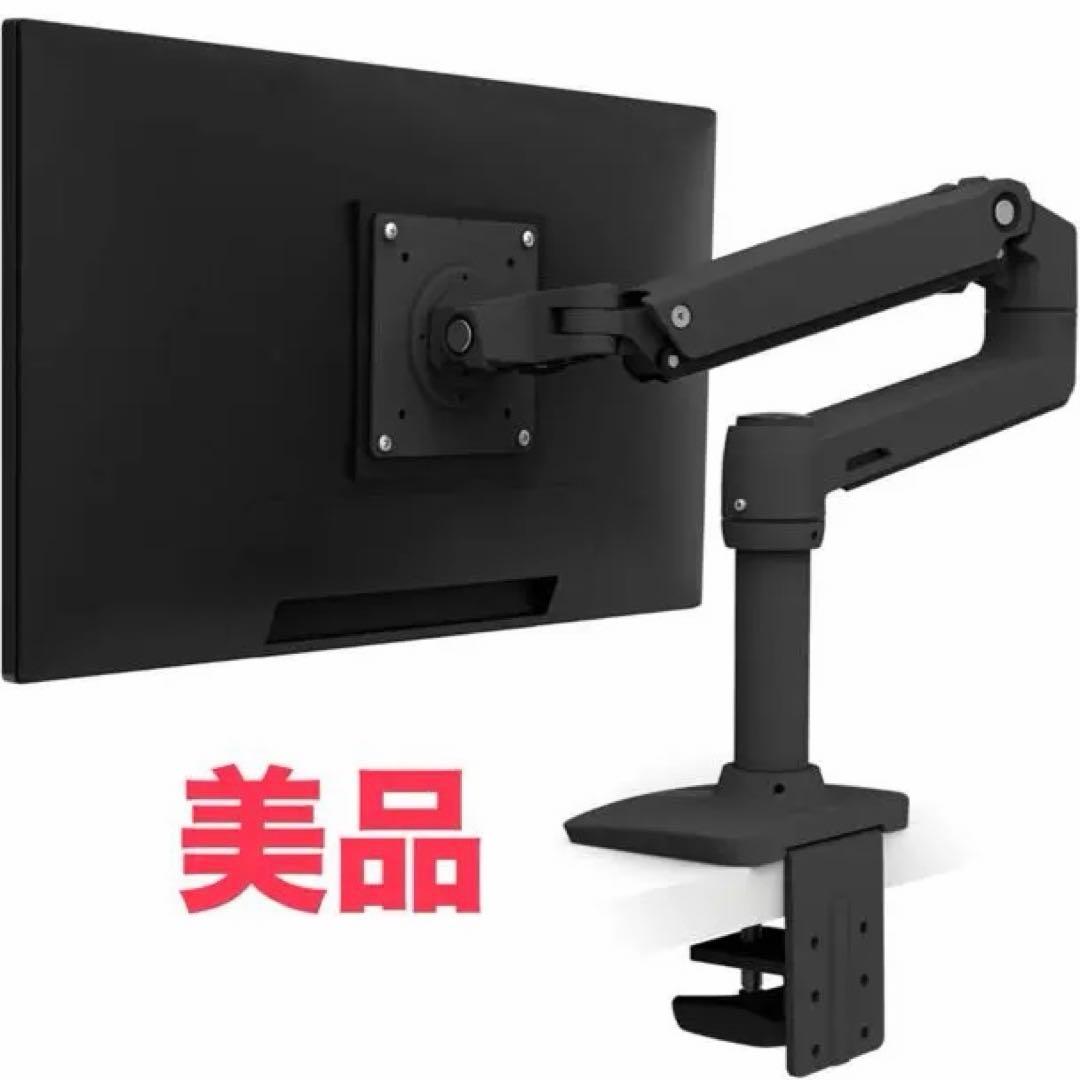 【美品】 ERGOTRON エルゴトロン LX モニターアーム