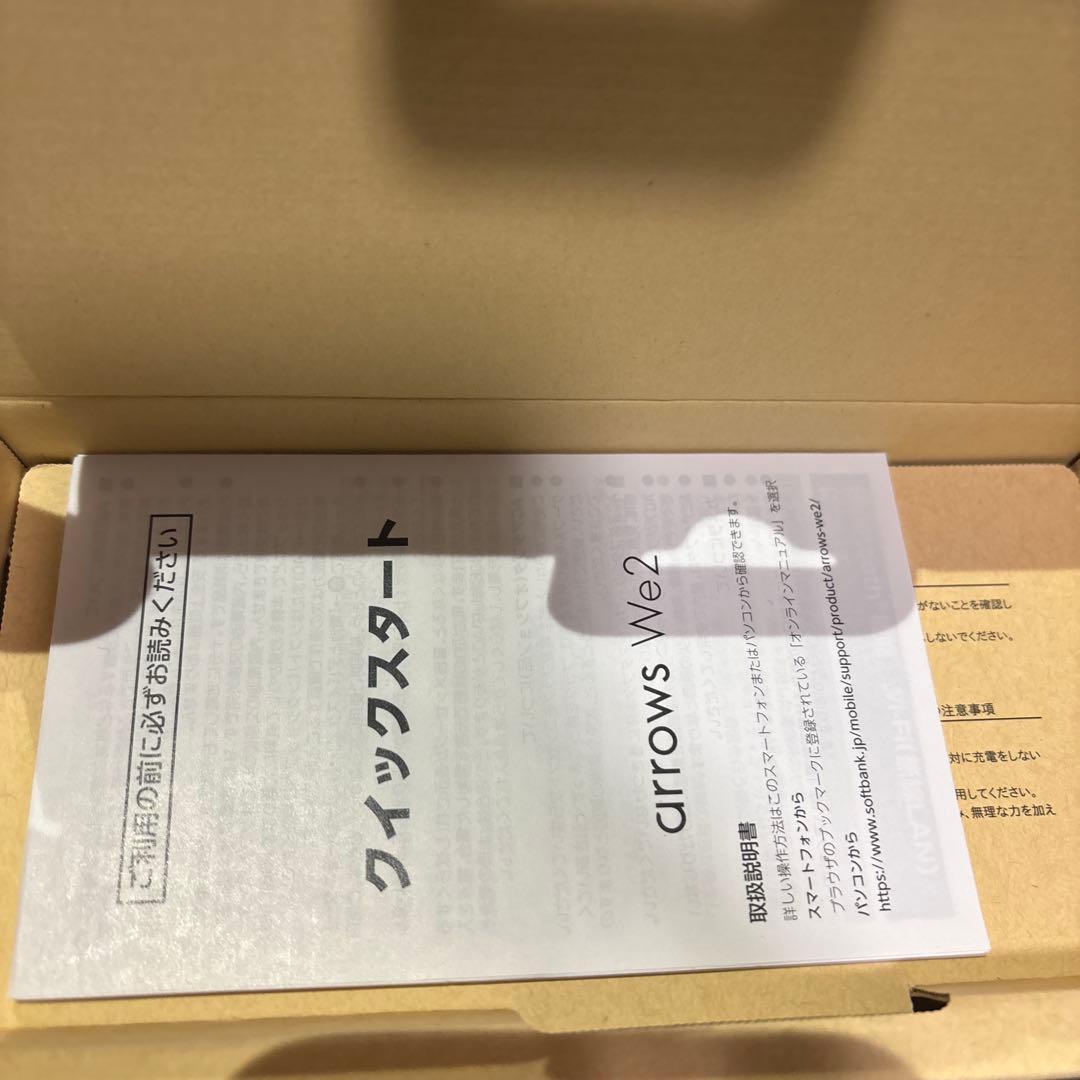 SoftBank arrows We2 ブルー