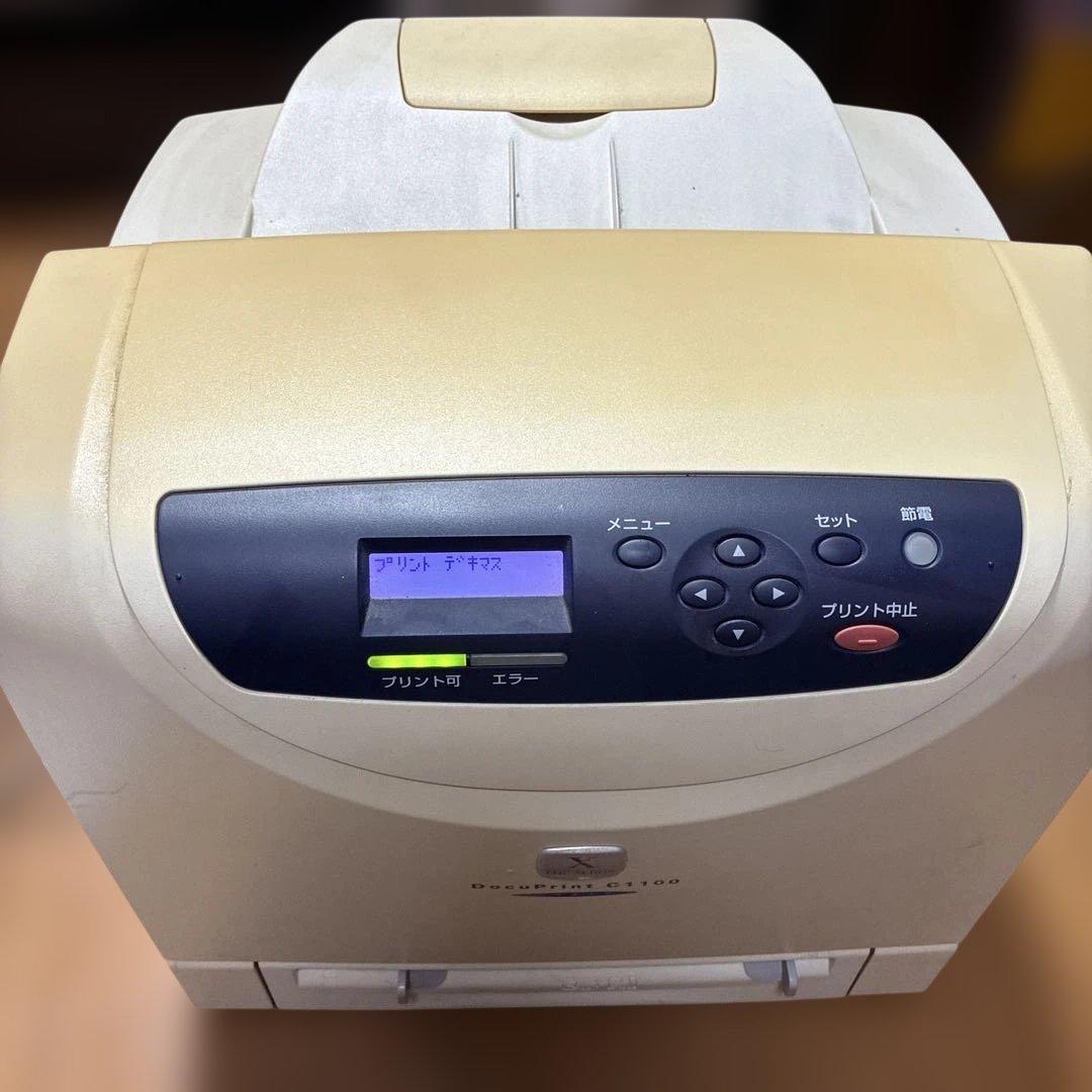 富士ゼロックス DocuPrint C1100