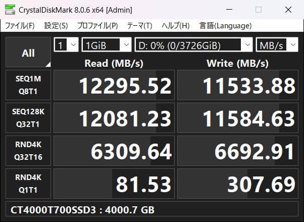 内蔵型SSD Crucial T700 4TB M.2 SSD