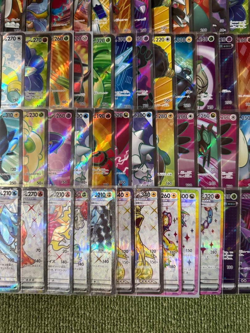 SR100枚まとめ売り 【ポケモンカード】