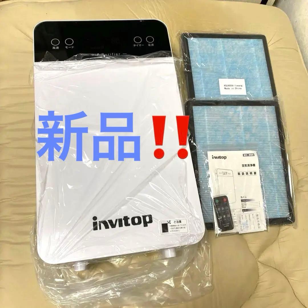 空気清浄機　新品未使用　別売フィルター2個付き　35畳対応　新品価格69000円
