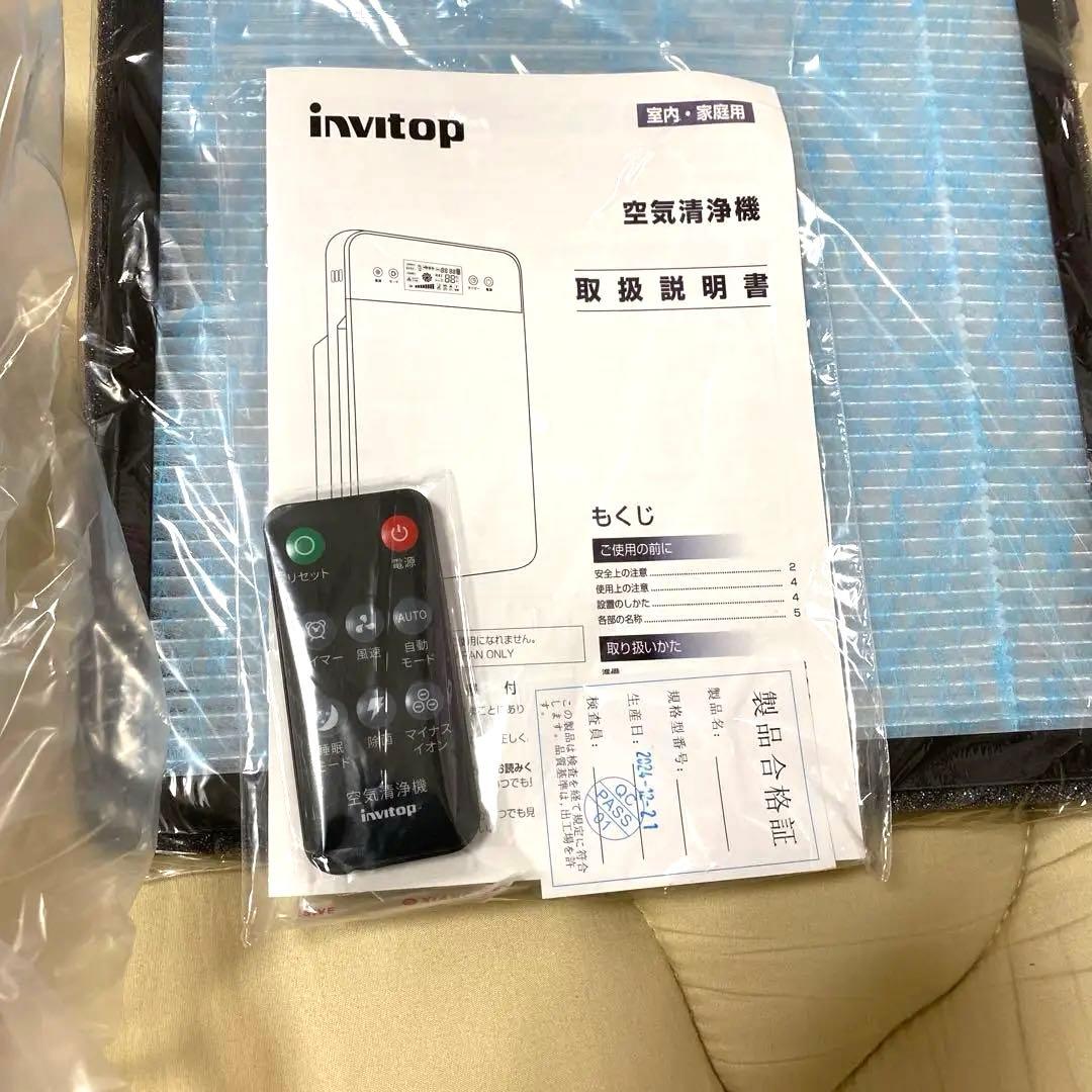 空気清浄機　新品未使用　別売フィルター2個付き　35畳対応　新品価格69000円