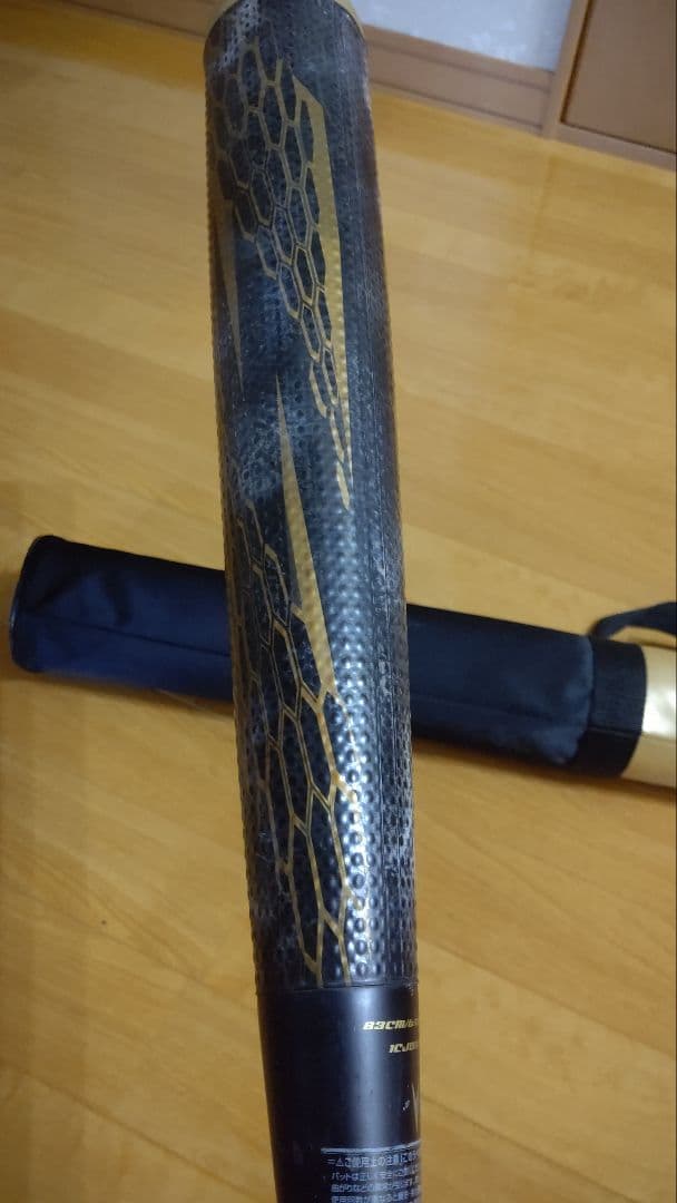 ミズノ メガキングアドバンス2 希少 ８３センチ720グラム