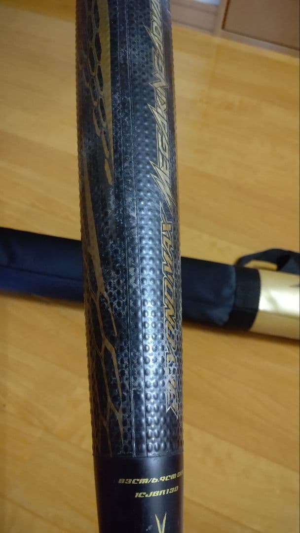 ミズノ メガキングアドバンス2 希少 ８３センチ720グラム