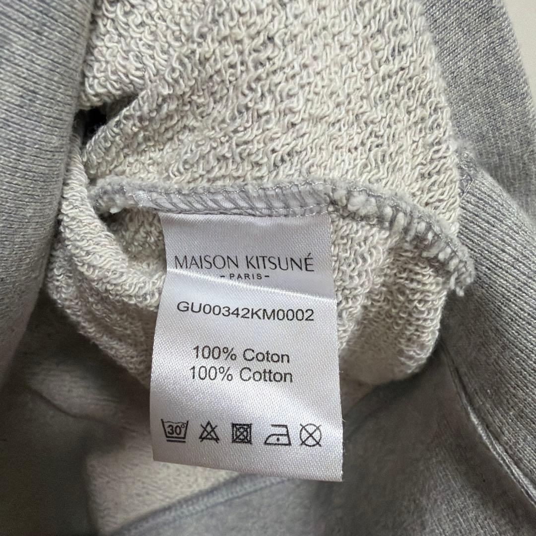MAISON KITSUNÉ グレー スウェット XL