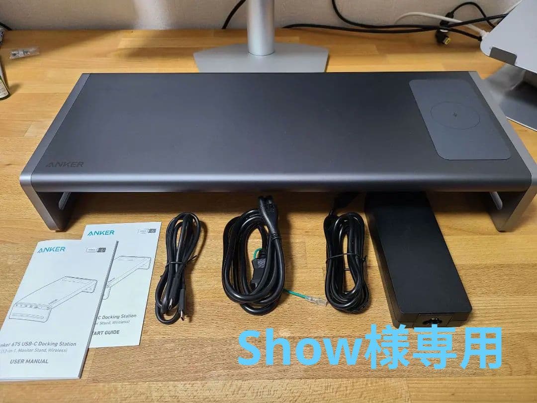 Anker 675 USB-C ドッキングステーション A83775Z1