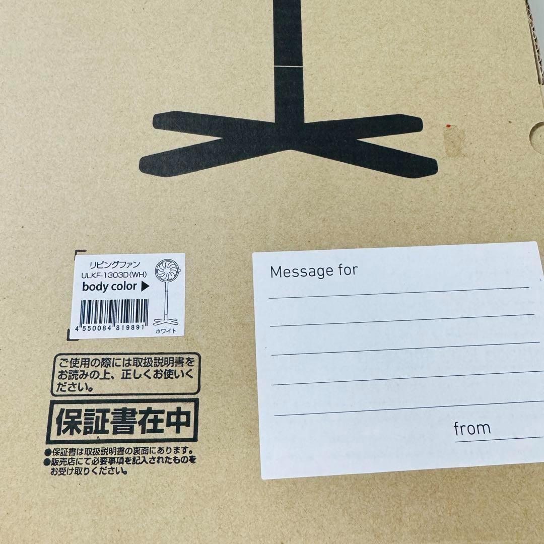 ④ 新品未開封 ドウシシャ カモメファン ULKF-1303D DC 扇風機