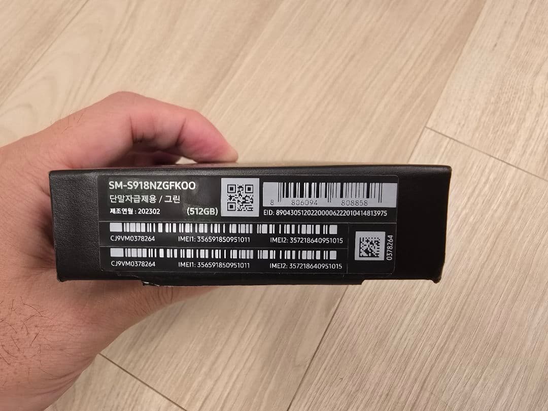 GALAXYs23ultra SIMフリーSM-S918N 中古本体512GB