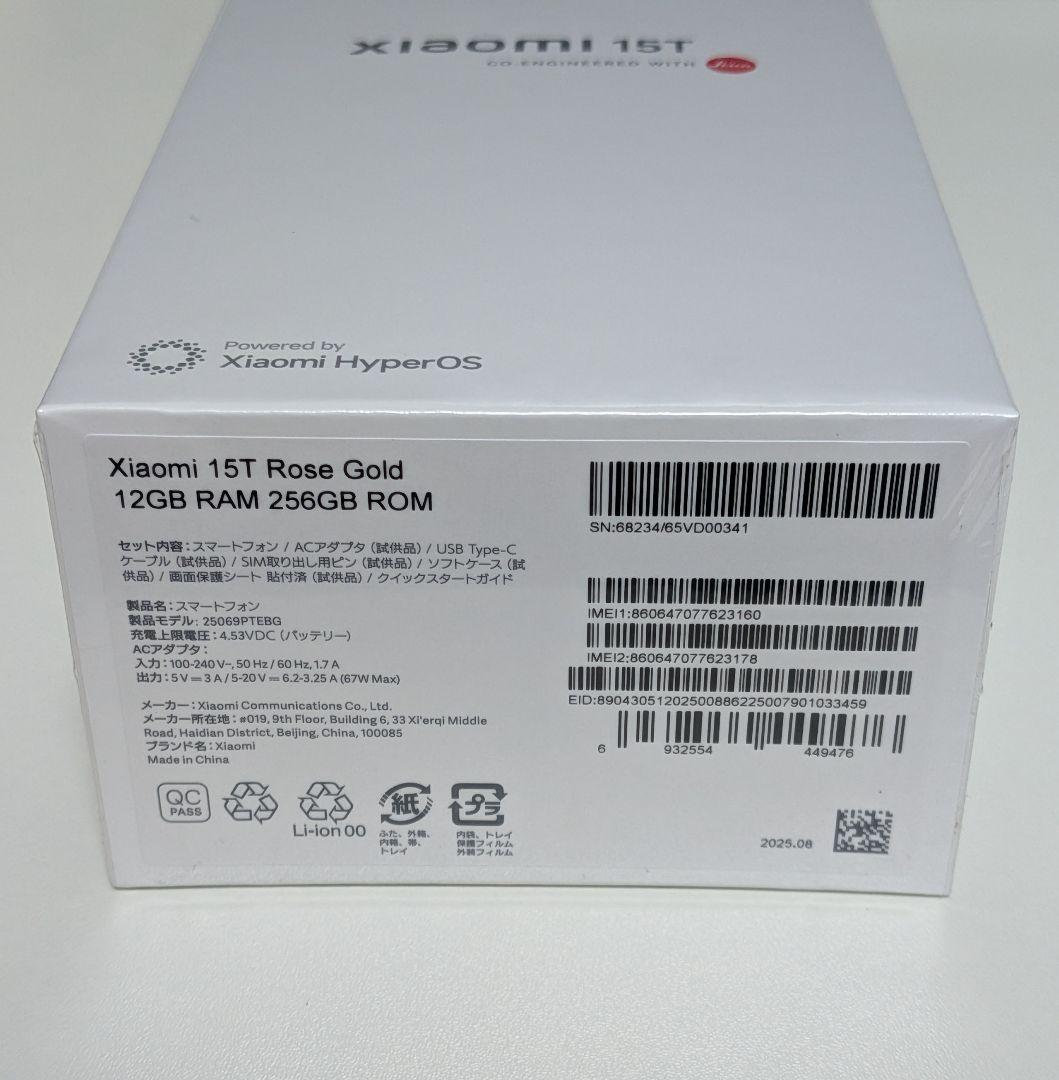 Xiaomi 15T Rose Gold ローズゴールド 12GB/256GB