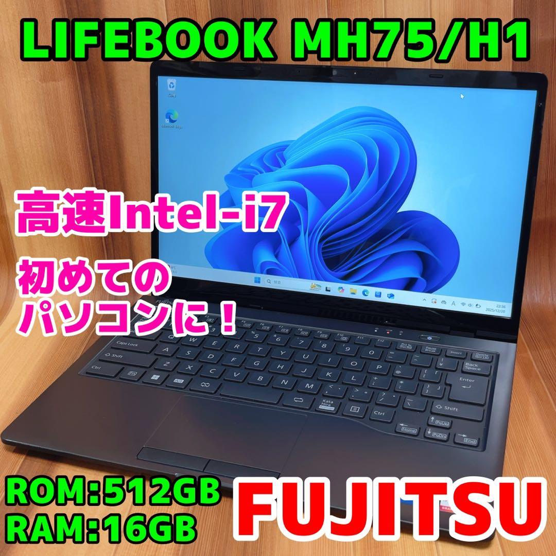Windowsノート本体 Fujitsu LIFE BOOK MH75/H1 512B 16GB 1072