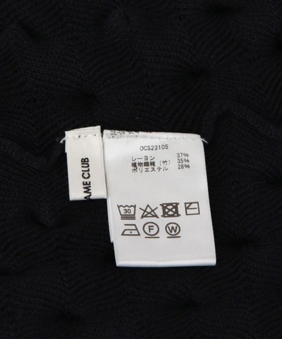 【OPEN SESAME CLUB】DORIAN CAMISOLE