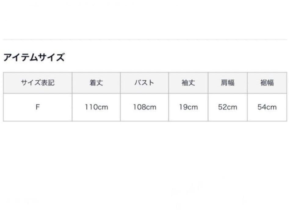 ジェラートピケ　PEANUTS ジャガードワンピース　SNOOPYスヌーピー