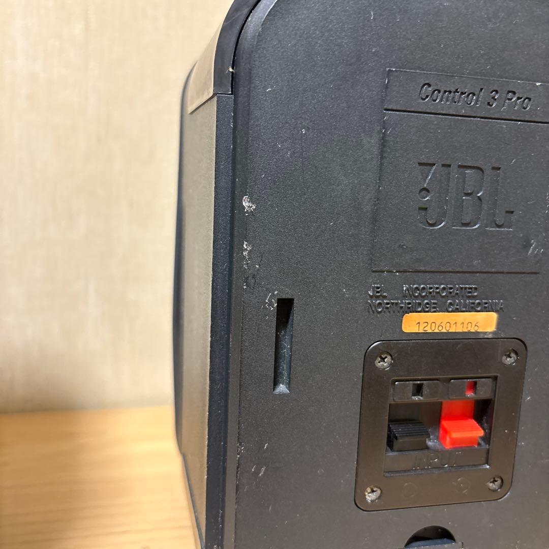 JBL Control 3 Pro 匠チューン