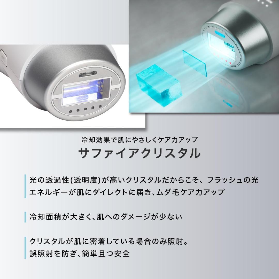 INGRACE イングレース 光美容器 MBE101A (ホワイト) EMS＆赤