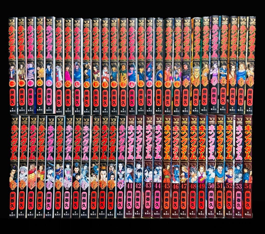【全巻セット】 キングダム 1-77巻(既刊)+関連本/原泰久/集英社
