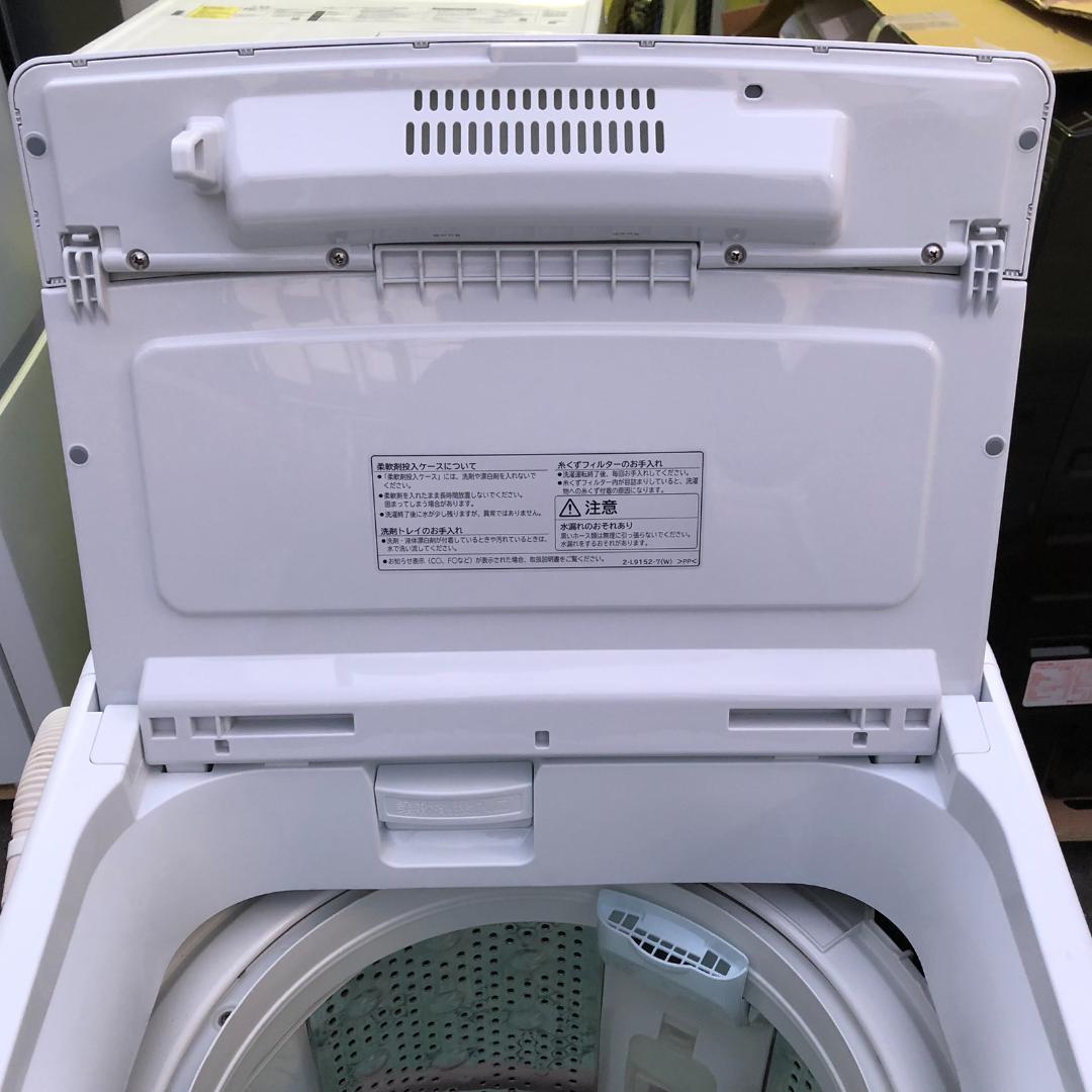HITACHI 日立 全自動洗濯機 BW-V70FE8 7kg 2020年製