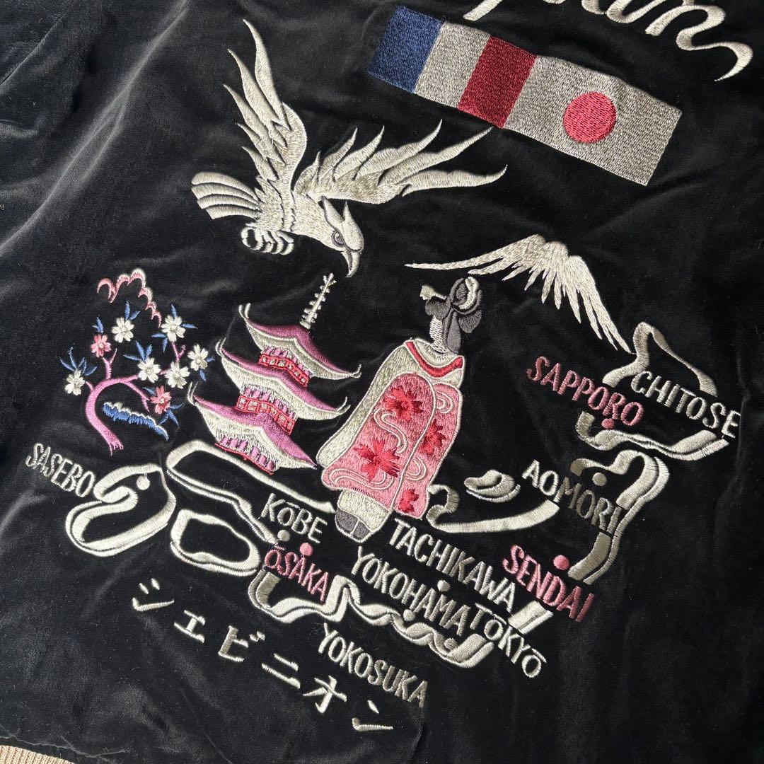 スカジャン　スーベニア　リバーシブル　90s　ベロア　白虎　鷲　迷彩　全面刺繍